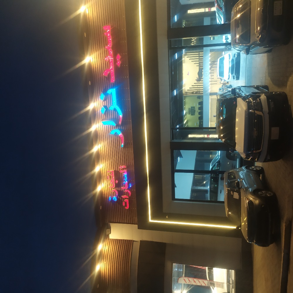 showroom-image